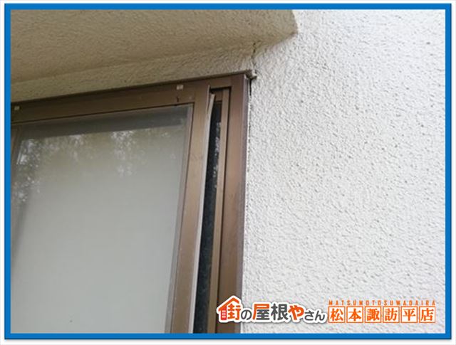 松本市空き家無料点検　北側